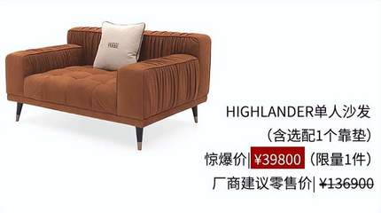 秋至禮至，珍稀藏品限時購——進口家具批發優惠盛典