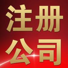 深圳企業(yè)財(cái)稅好幫手 好順佳賬務(wù)公司的專業(yè)服務(wù)與價(jià)值
