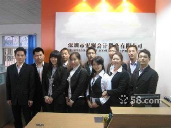 無場地、無資金也能注冊深圳公司？財務代理為您解憂